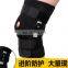 Knee Brace Support / Flexible Side Stabilizer Stays#JLHX