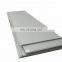 200 series 201 stainless steel plate for interiors