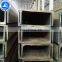 hot rolled high strength universal u shaped hat channel steel bar