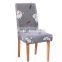 2019 Amazon sold-well spandex Suitable for comfortable stretch of hotel stretch chair cover