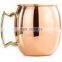 SOLID COPPER MOSCOW MULE MUG