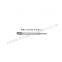 SDS Point Chisel for Stone and Concrete