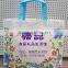 KTHF-B Series Nonwoven Soft Loop Handle Bag Making Machine