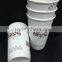 8/10/12/16oz double wall paper cup