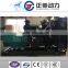 140KW / 175 kva diesel generator with shangchai engine SC7H230D2