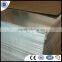 Plain aluminum sheet aluminium exterior cladding sheet