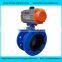 pneumatic butterfly valve series with best price and quality