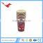 007 party event paper coffee carton cup