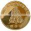 religion custom made metal coin/ logo engraved metal coin