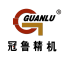 Dezhou Guanlu Precision Machinery Co.,Ltd