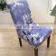 2019 Banquet Hotel wedding chair cover universal spandex chair cover   popular  Hotel Party Banquet Chair Cover