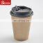 Shanghai Sunkea Paper cups china supplier, single wall paper cups for hot drinking