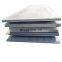 Q235B 10mm Thick 1cm metal 1mx1m Steel Plate