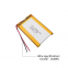 Customized Low Temperature Lithium Ion Battery UFX LT704065 2000mAh 3.7V For Medical Instrument