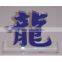 Hot sale 1325 China wood cnc router machine
