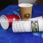 environmental friendly PLA paper tea cups