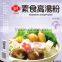 Vegetable essence soup base powder seasoning