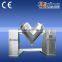 V type mixer, pharmaceutical machinery