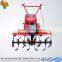 Farm implement hand rotary tiller mini tractor