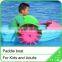 Amusement park boat for water parks