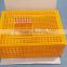 Poultry transport boxes Plastic Poultry Transport Crates 96*56*27cm