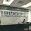 Jiangsu GTIG Huatai Co., Ltd.