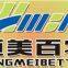 Shandong Hengmei-Better Ennovation Equipment Co., Ltd