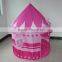 Hot selling Lovely Girl Play Tent Pink Princess Castle Tent