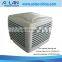 18000m3/h 3-phase 2-speed electric desert air cooler Industrial Outdoor water chiller
