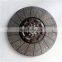 Hot Selling Original Clutch And Pressure Plate Assembly For DONGFENG