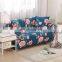 Universal Sofa Chair Covers printed  Floral Seat Style Modern Pattern