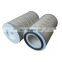 High efficiency air compressor ingersoll-rand oil separator filter 92062132