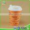 Thick materials non-toxic anti-scald hot drink paper hot cup