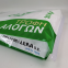 Moisture Proof paperpoly bag for chemical material packaging with EZ open