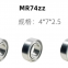 Bearing MR74zz Deep Groove Ball Bearing 4*7*2.5