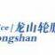 Weifang Longshan Tyre Co., Ltd.
