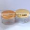 150g Clear/Transparent Plastic Facial Masque Cosmetic Cream Container/Jar With Aluminum Cap