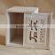 Fancy Wooden Tea Cardboard Packaging Box