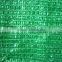 Sun shade net for green house
