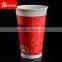 Printed disposable cheap foldable paper cup for cold drink