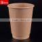 Wholesale Kraft disposable double wall paper coffee cup,Design your own paper coffee cup