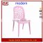 full plastic various colored stacking comfrotable home goods dining chair