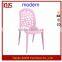 new 2016 designer oem hole in seat modern plastic dining chair