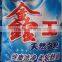 detergent powder ingredients of washing powder