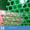 White Color Plastic Plate Mesh For Poultry Farming