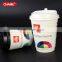 Disposable paper cups