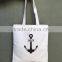 Summer Sailor Gift Bag, Eco Friendly Canvas Tote Bag, Organic Beach Bag                        
                                                Quality Choice