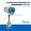 natural gas CH4 vortex flowmeter