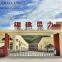 jumbo rolled polyester satin surface self-adhesive backed carpet label/mattress label
