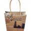 Assorted kraft paper gift shopping bag